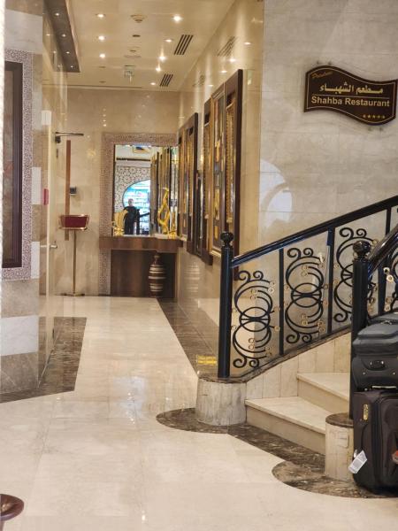 Province Al Sham Hotel - gambar 11
