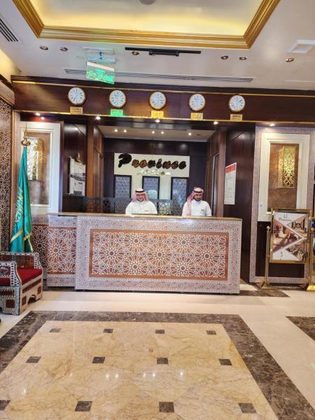 Province Al Sham Hotel - gambar 28