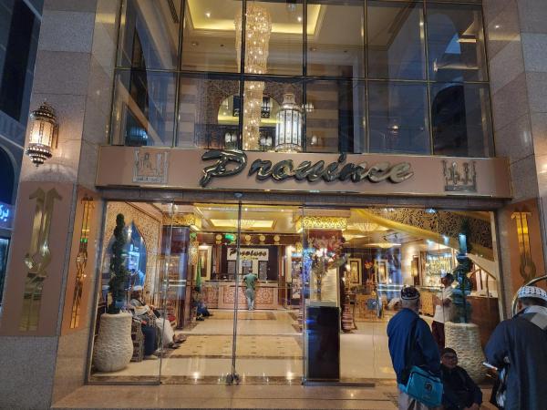 Province Al Sham Hotel - gambar 38