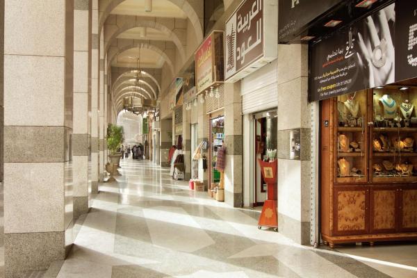 Madinah Hilton - imagen 27