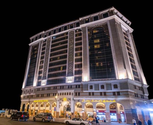 Emaar Royal Hotel - imagen 35