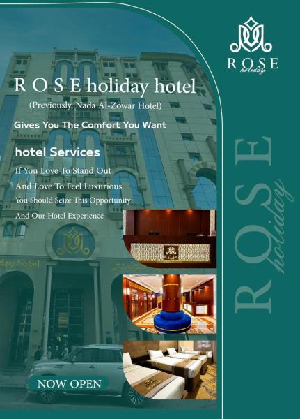 Rose Holiday I2 - imej 5