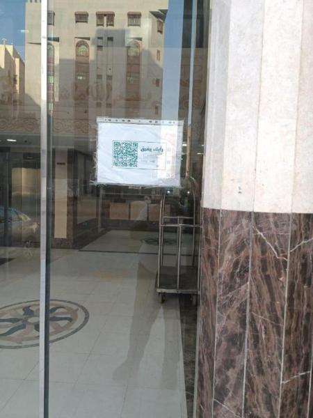 Sidra Alia Al-Dahabi Hotel - image 8