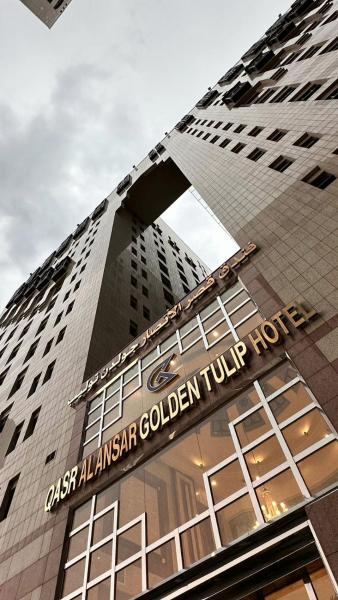 Qasr Al Ansar Golden Tulip Hotel - gambar 50