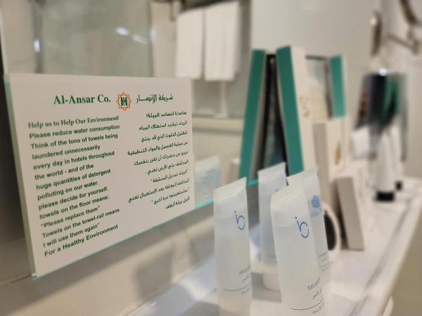 Qasr Al Ansar Golden Tulip Hotel - gambar 48