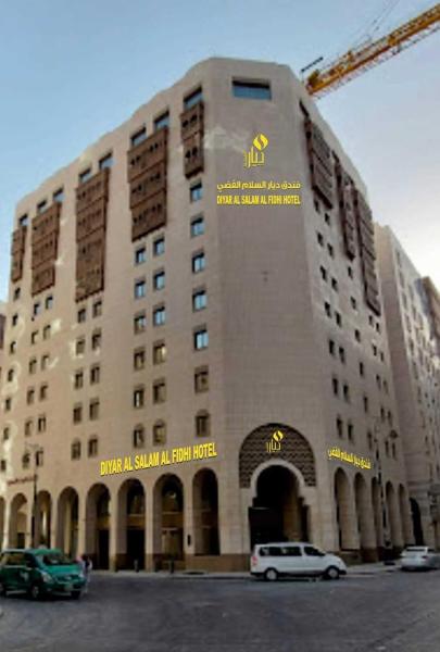 Diyar Al Salam Silver Hotel - imej 3