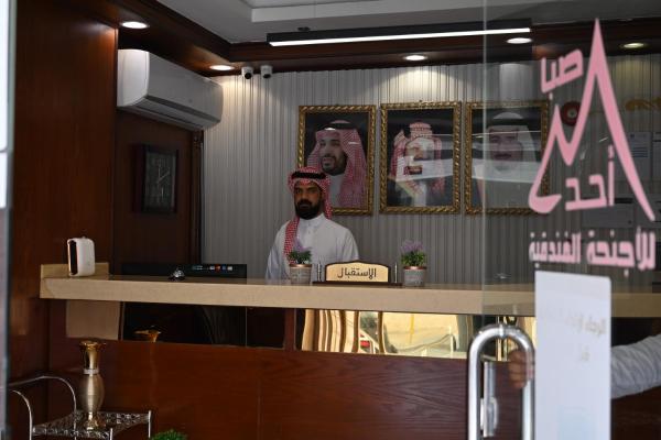 Saba Ohod Serviced Apartments - gambar 36