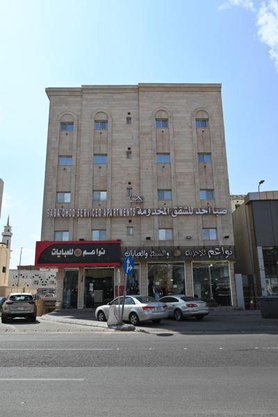 Saba Ohod Serviced Apartments - gambar 7