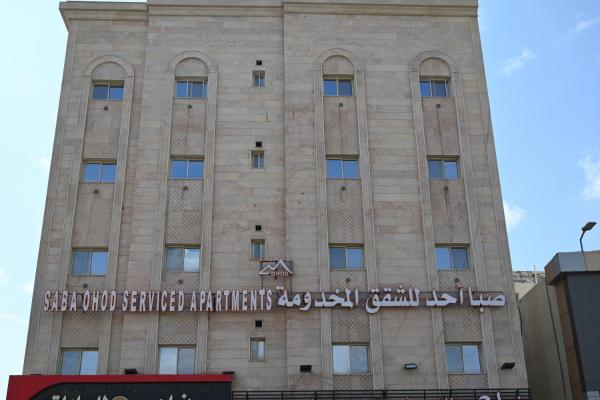 Saba Ohod Serviced Apartments - gambar 1