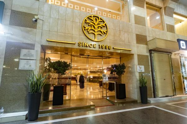 Emaar Elite Hotel Al Madinah - image 29