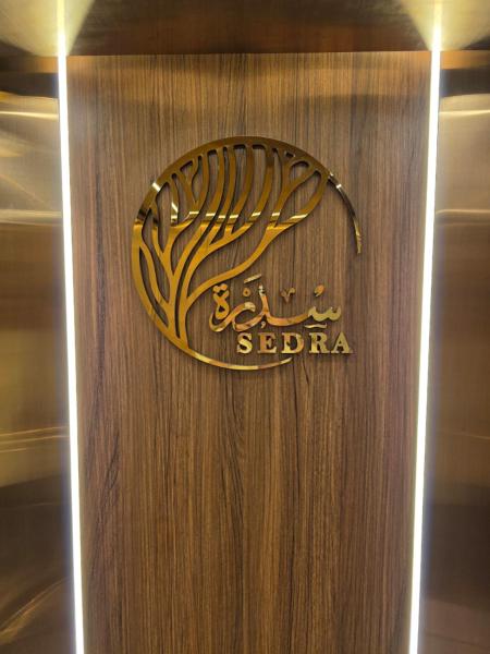 سیدرا العالمی ہوٹل - تصویر 35