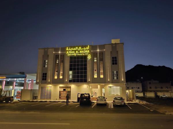 Ajyal Al-Madina Serviced Apartments - gambar 23