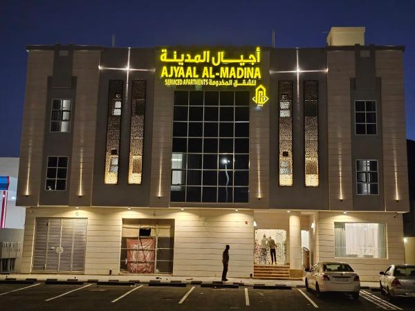 Ajyal Al-Madina Serviced Apartments - gambar 13