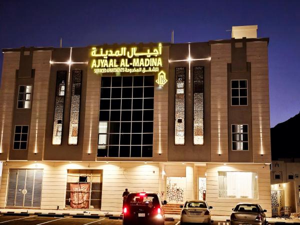 Ajyal Al-Madina Serviced Apartments - gambar 22
