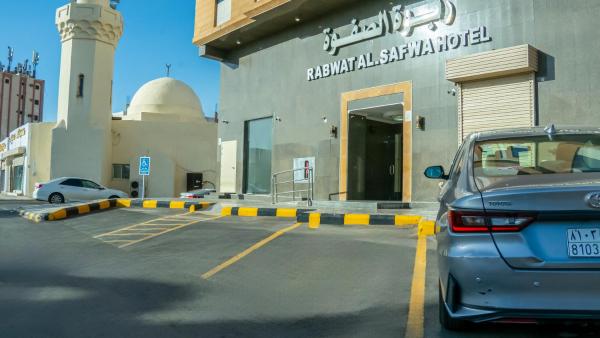Rabwat Al Safwah Hotel 8 - imej 2