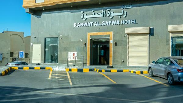 Rabwat Al Safwah Hotel 8 - imej 20