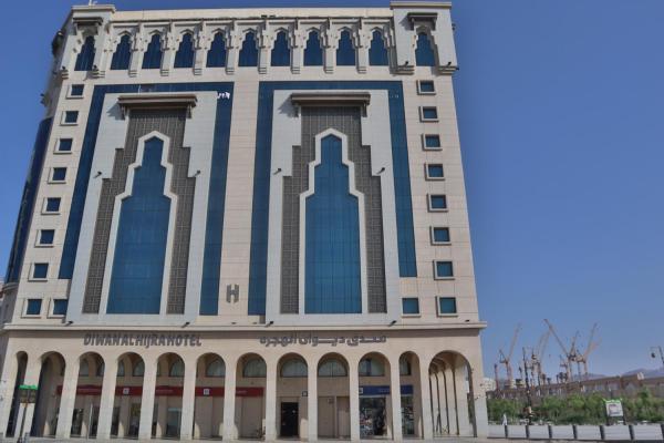 Diwan Al Hijrah Hotel - image 9