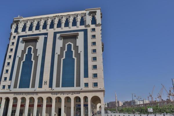 Diwan Al Hijrah Hotel - image 6