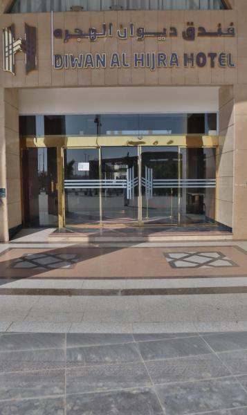 Diwan Al Hijrah Hotel - image 4