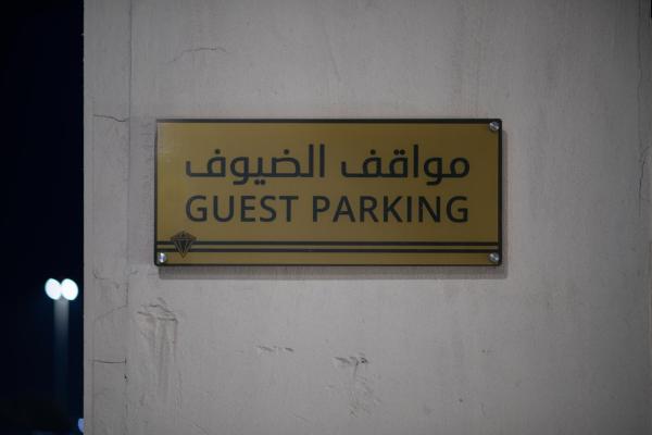 Zawaya Almasiyah Al Dairi Hotel - afbeelding 28