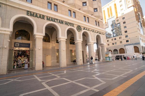 Emaar Al Mektan Hotel - imej 9