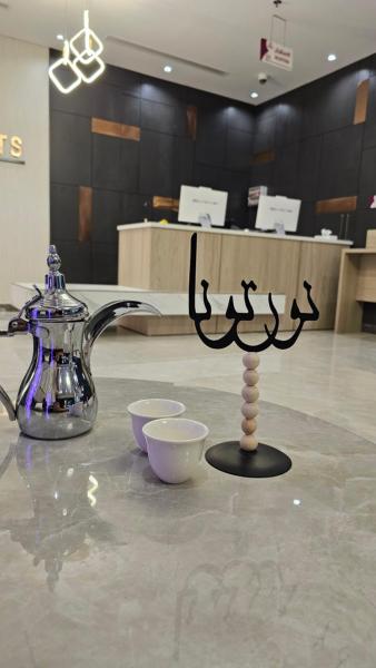Al Nuqat Al Thamaniyah Hotel - image 40