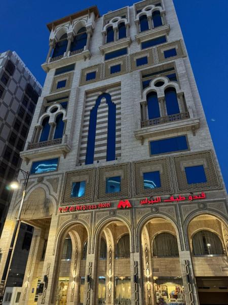 Taif Al Nibras Hotel - image 5