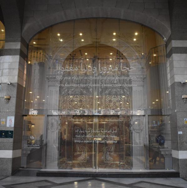 Grand Alshahba Hotel - imej 26