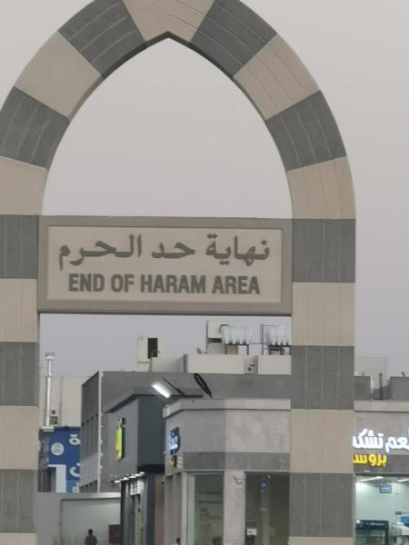 Marafi - image 2