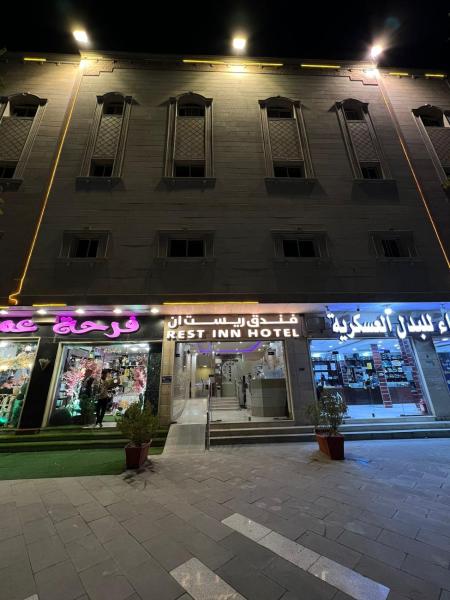 Rest Inn Al Rabwah Hotel - gambar 48