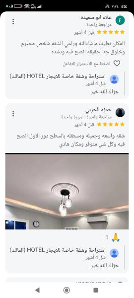 Family Apartment - image 21