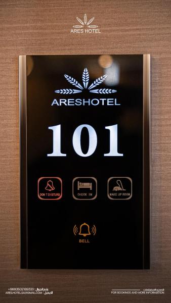 Aris Al Masi Hotel - imagen 3