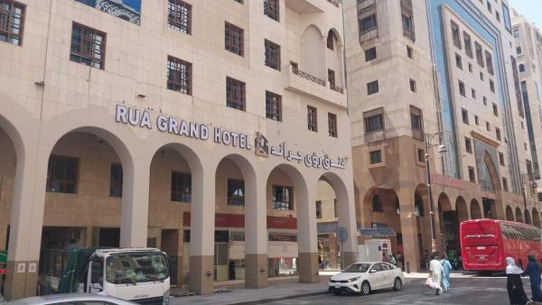 Roaa Grand Hotel - imej 1