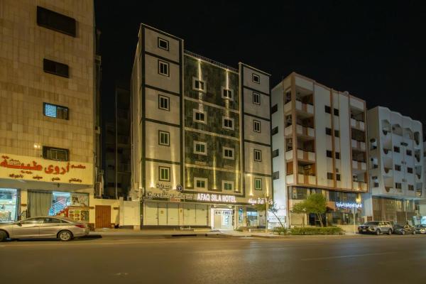 افاق سیلا ہوٹل - تصویر 12