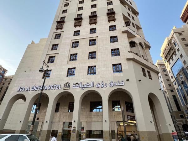 Ruya Al Diyafah Hotel - imej 1