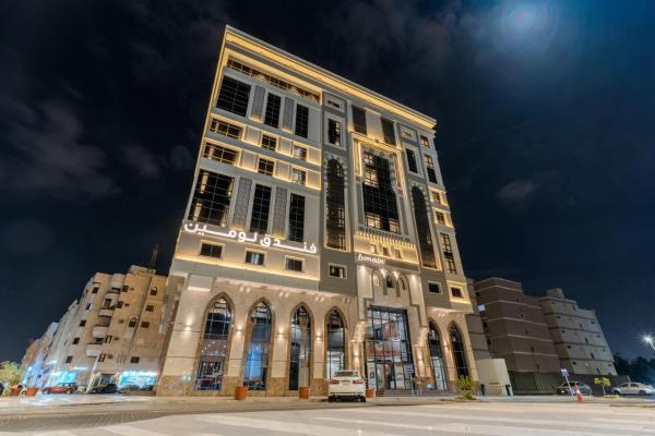 Lumian Hotel - imagen 19
