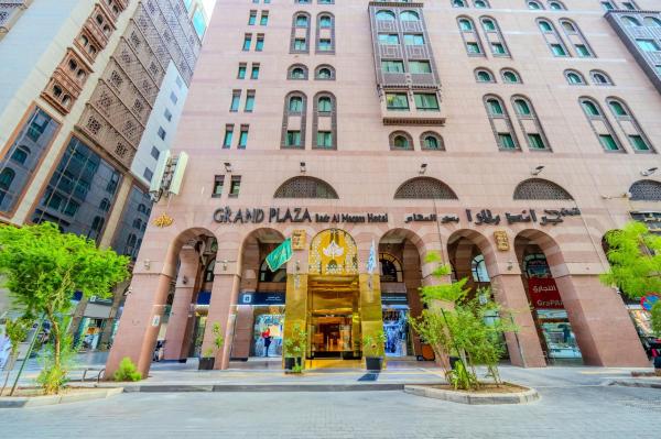 Grand Plaza Badr Al Maqam - image 1
