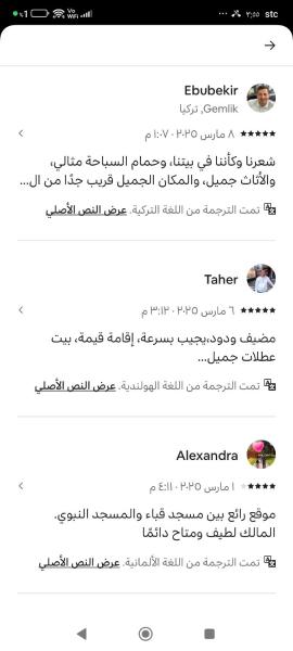 بيت العائلة - صورة 22