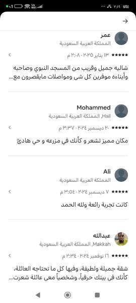 بيت العائلة - صورة 9
