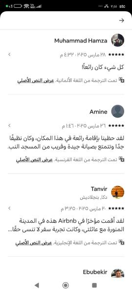 بيت العائلة - صورة 12