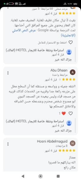 بيت العائلة - صورة 43