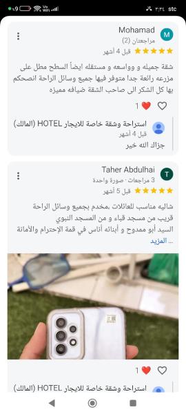 بيت العائلة - صورة 30