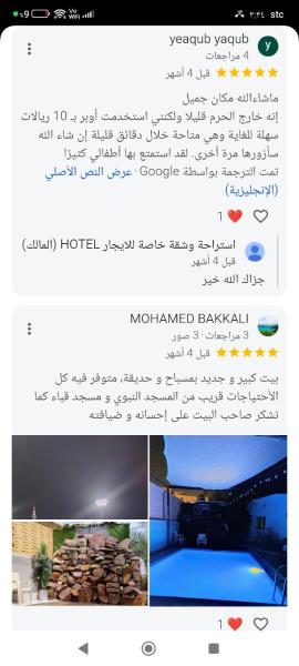 بيت العائلة - صورة 7