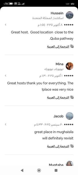 بيت العائلة - صورة 38