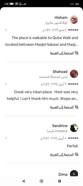بيت العائلة - صورة 41