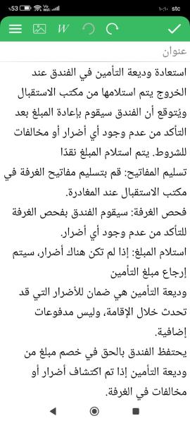 بيت العائلة - صورة 31