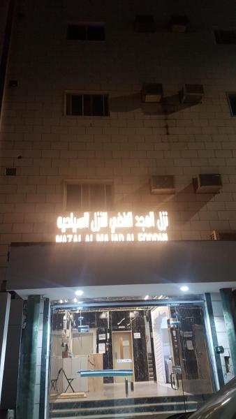 银色荣耀酒店1 - 图片 4