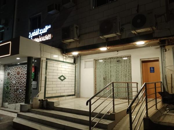 Al Majd Al Fiddi Hotel 2 - imagen 3