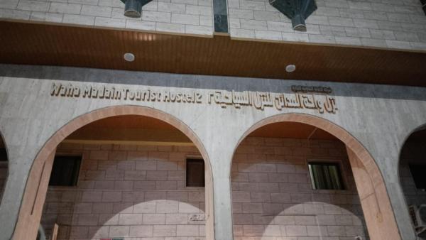 Wahat Al Mada'in 2 - görsel 22