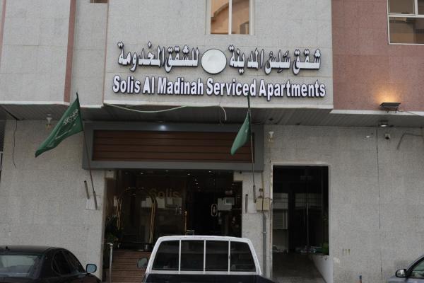 Solis AL-Madinah Serviced Apartments - afbeelding 31